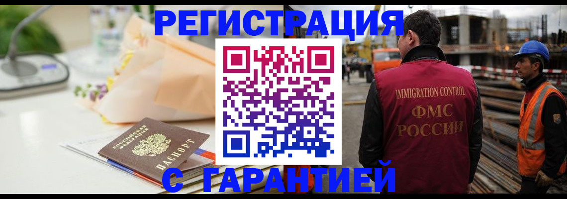 купить прописку в Тетюшах