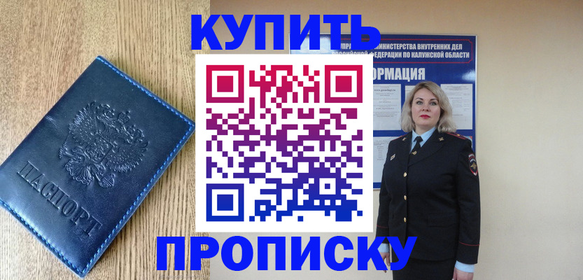 прописка поиск в Тетюшах