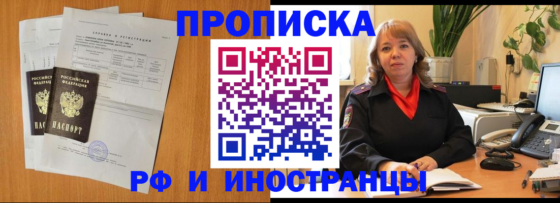 прописка поиск в Тетюшах