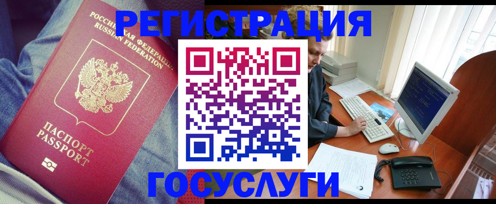 прописка для работы в Тетюшах