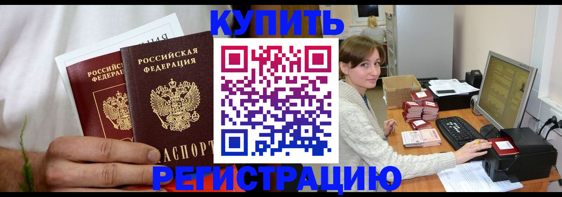 миграционный учет в Тетюшах